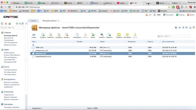 Инструкция по созданию дорвея на SeoDOR смотреть онлайн