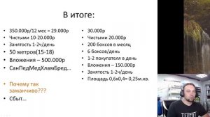 Разведение Раков дома или в квартире. АККР.