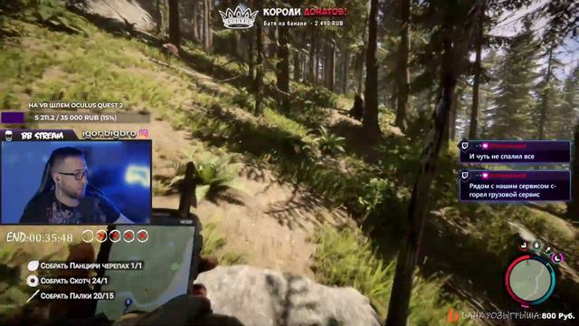 🎬 В ФИНАЛЬНЫЙ БУНКЕР! - Sons Of The Forest! (06.05.23) смотреть онлайн