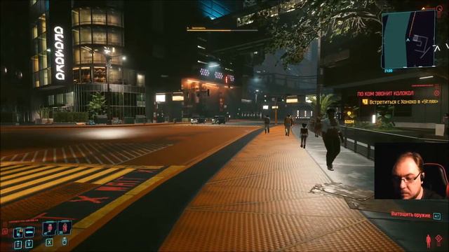 Депрессивный Керри. Cyberpunk 2077 #37 смотреть онлайн