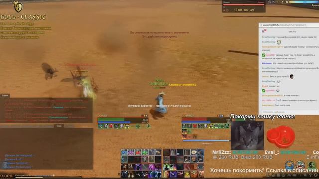 ArcheAge 1.8: Магический ТОП 5 Редких Классов Для Арены смотреть онлайн