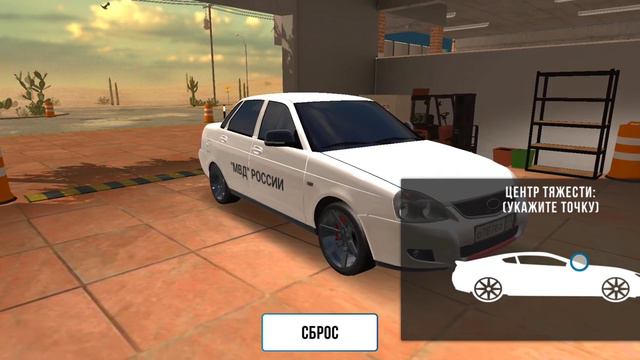 Как сделать оперскую настройку на любую машину) смотреть онлайн