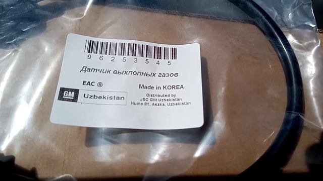 Лачетти 1,8LDA, датчик детонации. Оригинал. смотреть онлайн