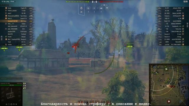 WoT: Ночной тихий стрим. M46 Patton и др. смотреть онлайн