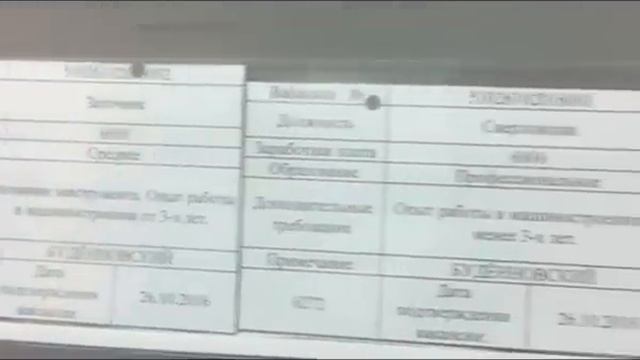 Донецк.Зарплаты. смотреть онлайн