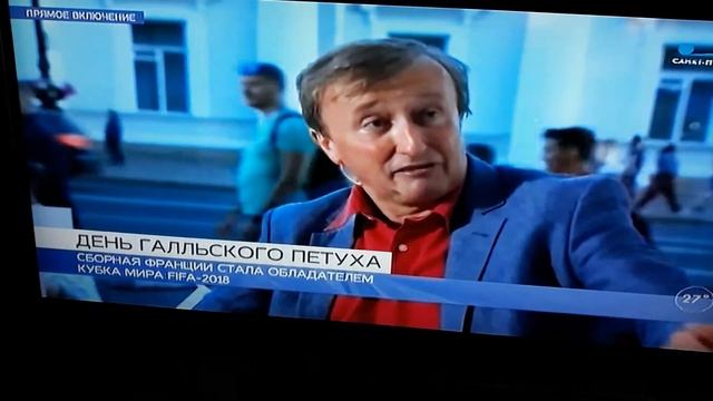 Генеральный консул Франции в СПб смотреть онлайн