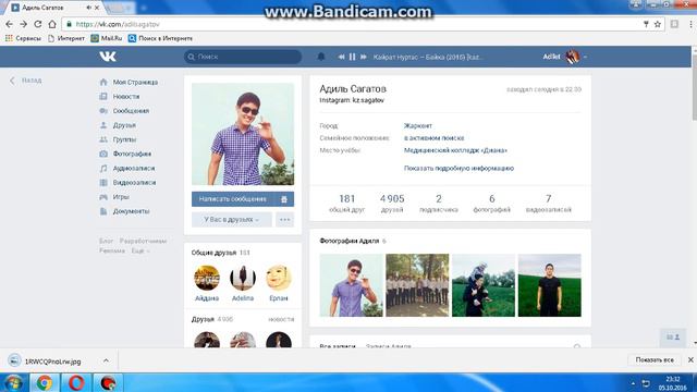 Как взломать вк 2016 смотреть онлайн