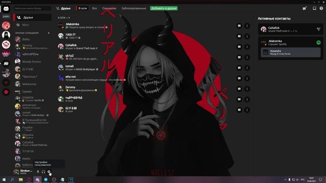Ультра редкая мелодия звонка в DISCORD || Как её получить. смотреть онлайн