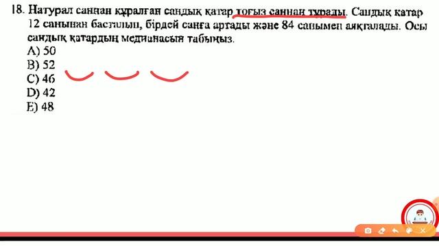 Медиана-3 смотреть онлайн