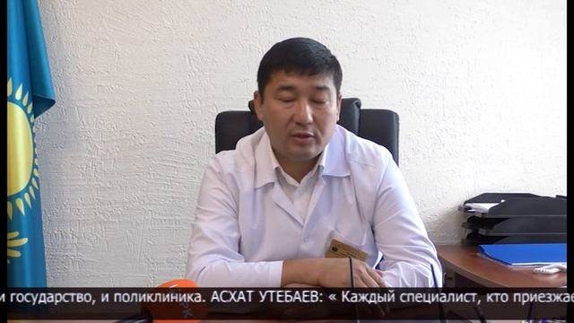 В третью городскую поликлинику прибыли 16 молодых врачей смотреть онлайн