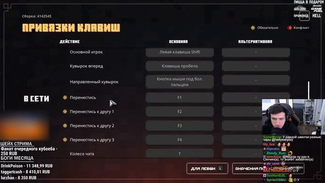 HELLYEAHPLAY ИГРАЕТ В MINECRAFT DUNGEONS #1 смотреть онлайн