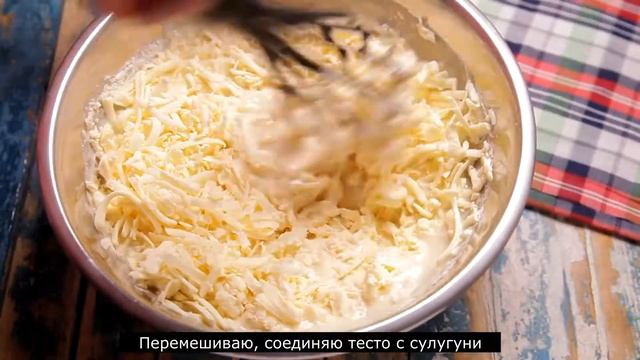 Ленивые хачапури на сковороде с сыром смотреть онлайн