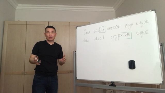 Диалекты бурятского языка. Проблема ли?