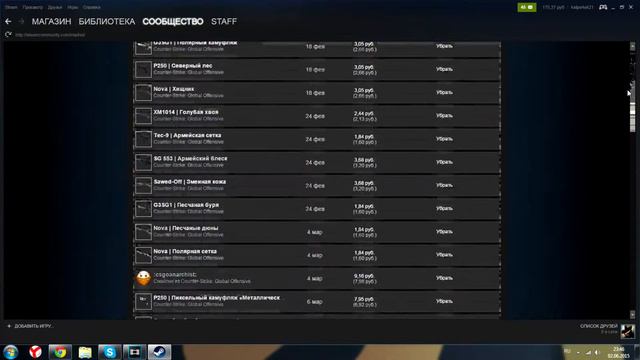 Steam 2 - Когда выйдет? смотреть онлайн