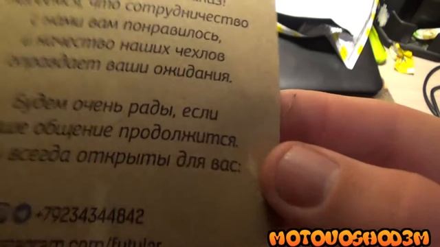 Чехол с Принтом смотреть онлайн