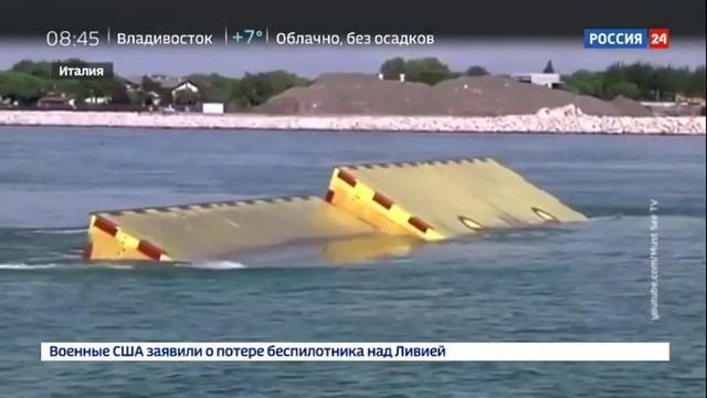 Аква альта почему Венецию не могут уберечь от наводнений смотреть онлайн