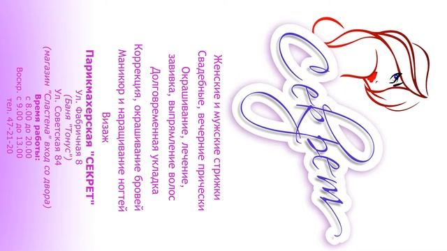 Wallmedia.by, http://vk.com/reklamawm смотреть онлайн