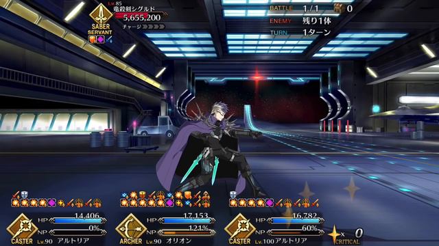 【FGO】8m HP Sigurd 3T ft Wrong Orion - Saber Wars II Rerun【Fate/Grand Order】 смотреть онлайн