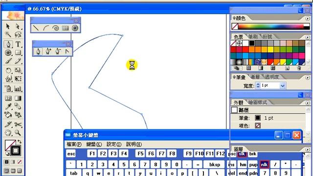 Illustrator CS2 03 02鋼筆工具的使用介紹二 смотреть онлайн