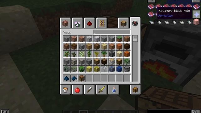 ОБЗОР МОДА PORTAL GUN MINECRAFT JAVA EDITION смотреть онлайн