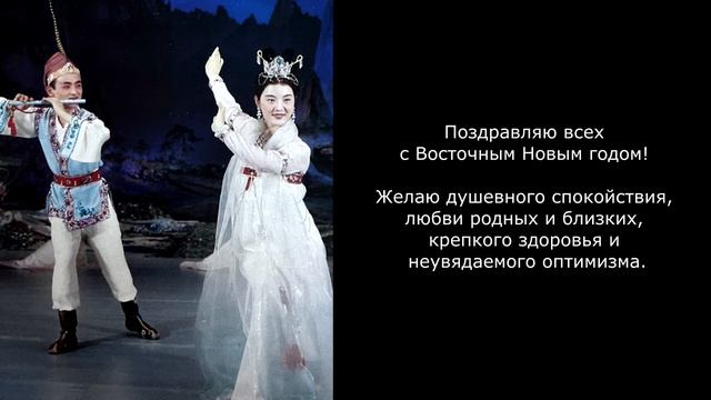 Корейская народная песня "Янсандо" - Георгий Сон смотреть онлайн