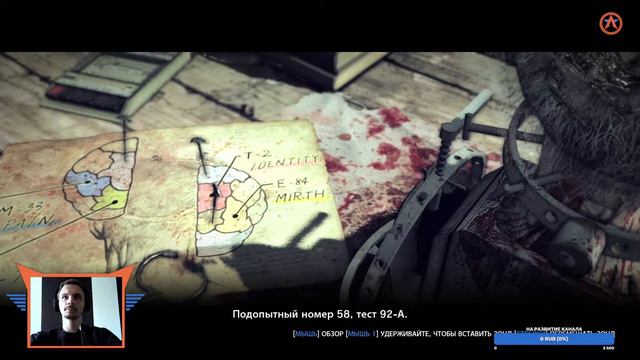 The Evil Within [AKUMU] Это габелла братан смотреть онлайн