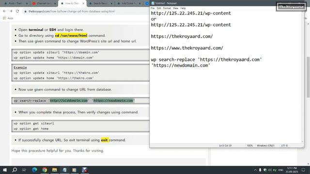 How to replace Domain/ip name from Database using command | apache server смотреть онлайн