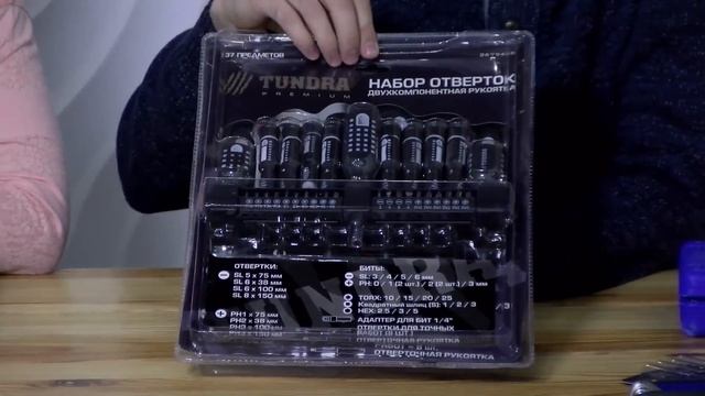 Подведение итогов конкурса с инструментами TUNDRA смотреть онлайн