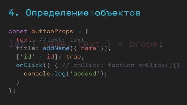 1. Введение в React смотреть онлайн