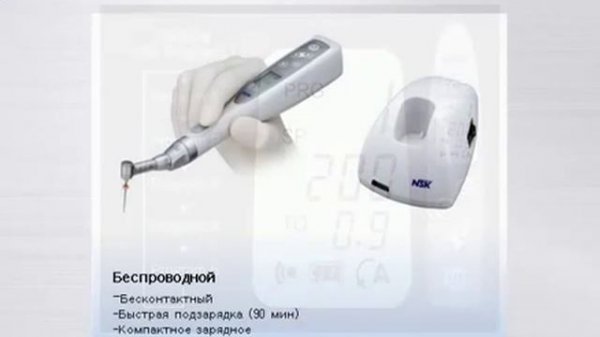 Endo Mate TC2 Эндомотор _ NSK (Япония)