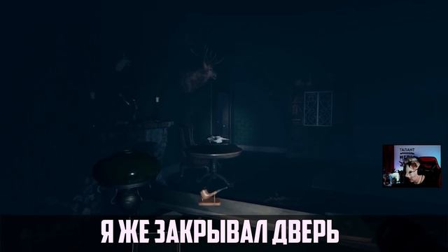 Испуг Года в игре Mists Of Aiden / Испугался / Хоррор / смешные испуги