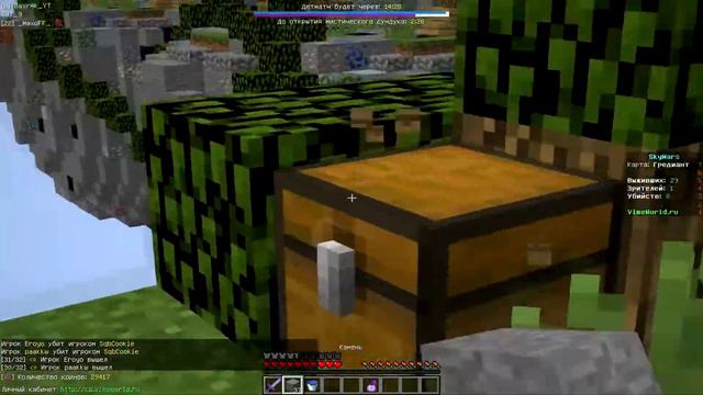 Крути рулетку что бы выжить челлендж! Майнкрафт! скайварс!