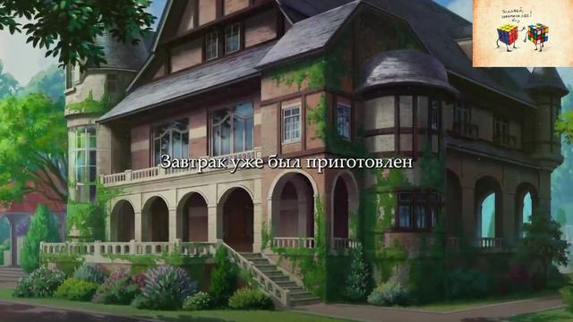 Мудрая притча о том, почему ты должен всего добиться сам. смотреть онлайн