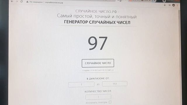 Розыгрыш призов на канале и в группе в "Одноклассниках" смотреть онлайн