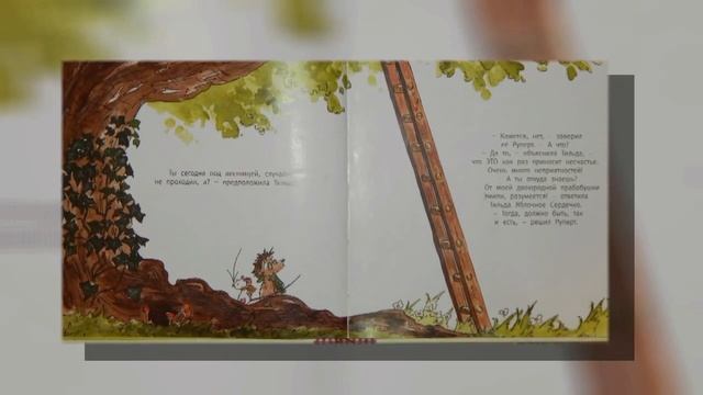 Светёлка. «Тильда яблочное семечко» смотреть онлайн