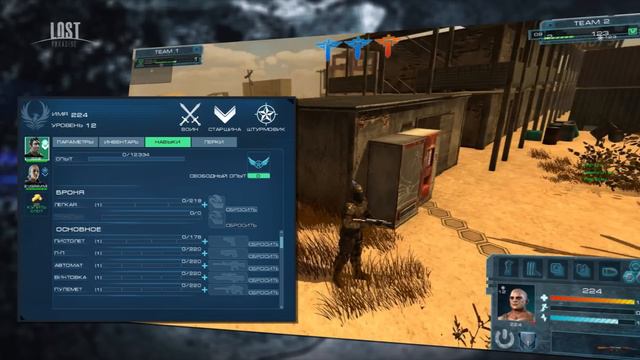 Дневники разработчиков 3 выпуск смотреть онлайн