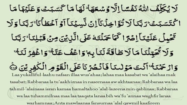 Learn Quran With Tajweed - Lesson # 27 - Surah Al Imran - Verses # 1-7 - Learn Quran For Kids