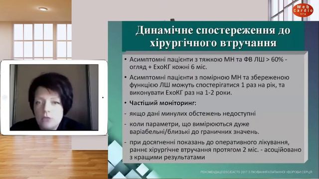 Юлія Лучинська смотреть онлайн