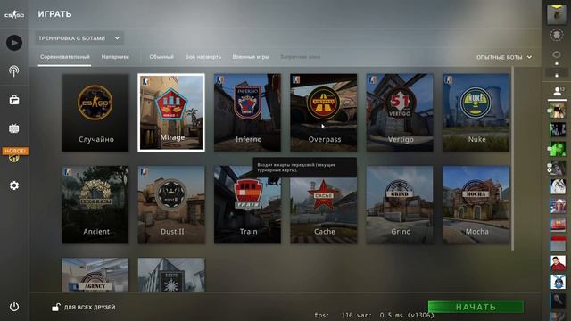 Как запустить игру с ботами в CS:GO Counter Strike Global offensive гайд самый легкий способ смотреть онлайн