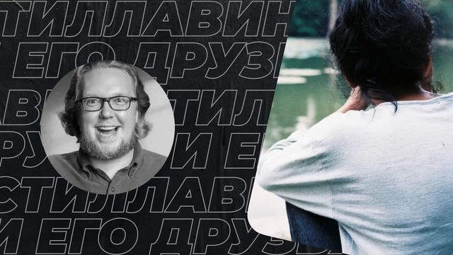 Он хотел быть со мной, но я отказала смотреть онлайн