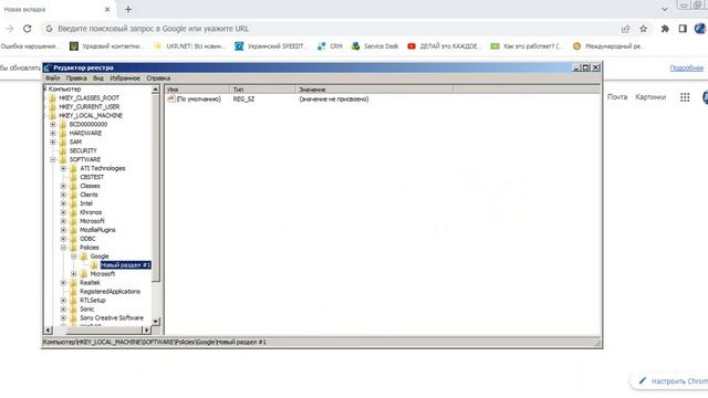 Чтобы получать обновления Google Chrome, вам потребуется Windows 10. смотреть онлайн