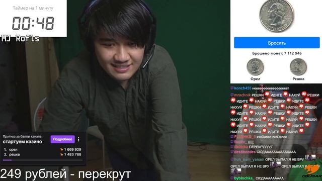 как муханджан в орла и решку с чатом играл... смотреть онлайн