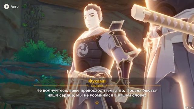 Полное прохождение квеста "Мимолётные сны" (Genshin Impact) смотреть онлайн