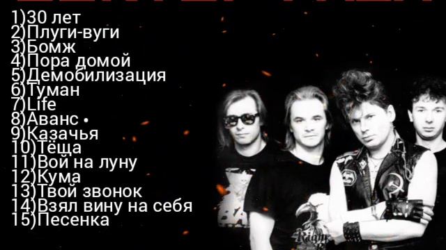 Сектор Газа лучшие песни без мата! смотреть онлайн