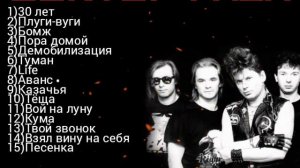 Сектор Газа лучшие песни без мата!