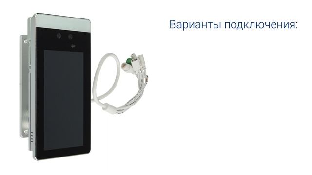 Система распознавания лиц | Недорогой терминал для офиса от RusGuard смотреть онлайн