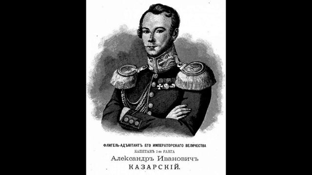 2022-09-20 Вузлы часу. Капитан Александр Казарский смотреть онлайн