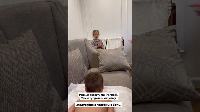 СЕГОДНЯ ДЕЛАЕМ ХАМЗАТУ? ПРОЦЕДУРЫ ПРОТИВ ГОЛОВНОЙ БОЛИ ? смотреть онлайн