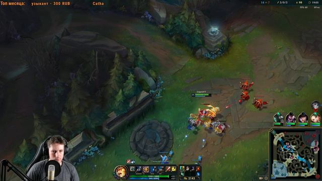 Разворачиваю лузстрик в золоте. 9 поражений подряд. Стрим Лиги Легенд. Патч 12.15 League of Legends смотреть онлайн