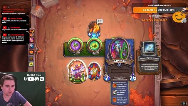 Смотрим контент патча 21.6! ?ЧЕРНАЯ ГОРА ПИРАТЫ МИНИ-СЕТ +ОТКРЫВАЮ 12 ПАКОВ ?Hearthstone ⚔ НАЁМНИКИ смотреть онлайн